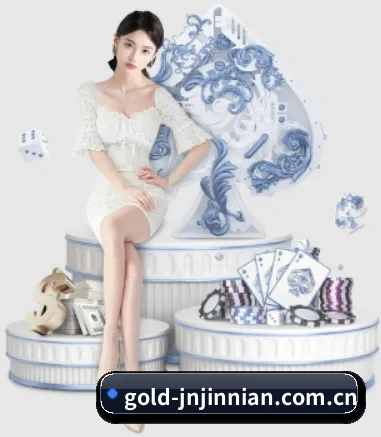 gold-jnjinnian.com.cn APP 界面